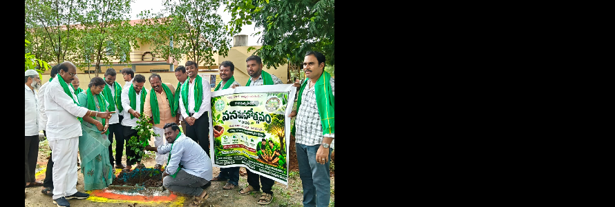 Vanamahostvam - 25th August, 2026